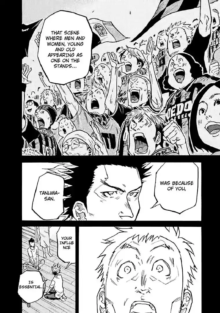 Giant Killing Chapter 284 17